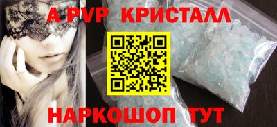 мефедрон Абакан