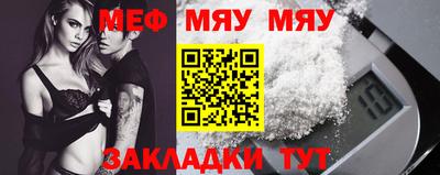 марихуана Абакан