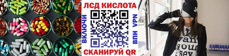 Лсд 25 экстази кислота  Абинск 