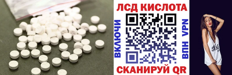 Лсд 25 экстази кислота Абинск