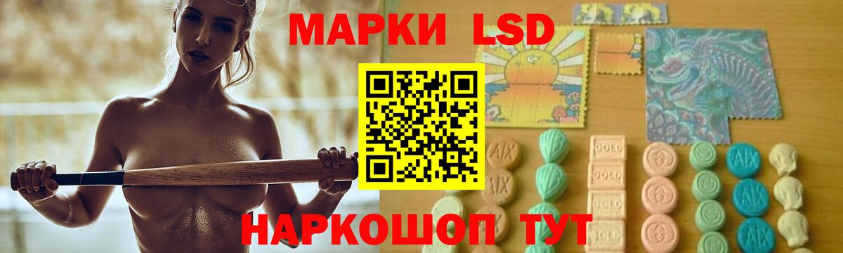 LSD-25 экстази ecstasy  Марки ЛСД  Абинск  LSD-25 экстази кислота  Вход с VPN 