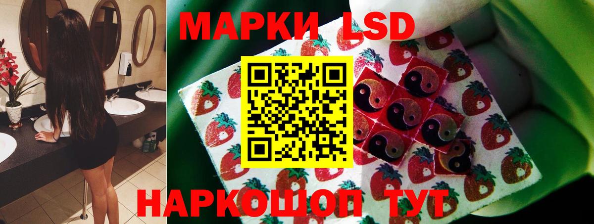 LSD-25 экстази кислота Абинск