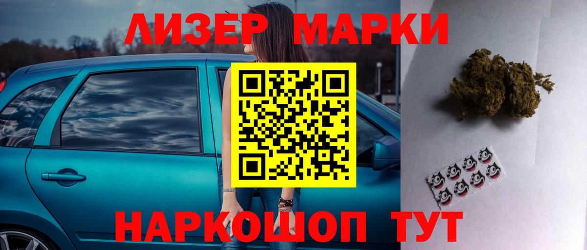 Лсд 25 экстази ecstasy  Вход с VPN  LSD-25 экстази  Абинск 