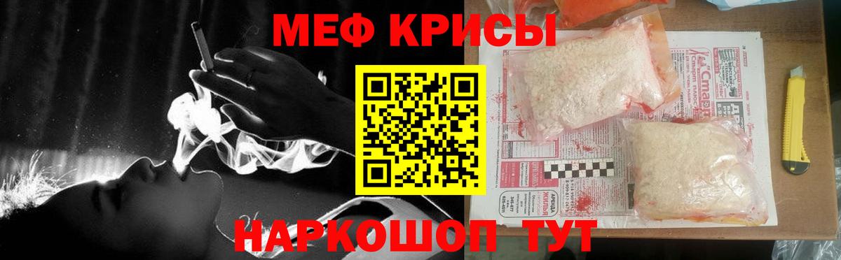 МЕФ Абинск