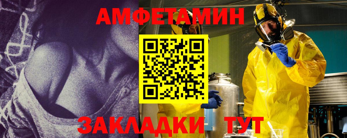 МЕТАМФЕТАМИН винт  Вход с VPN  МЕТАМФЕТАМИН винт  Абинск 