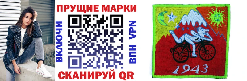 Марки 25I-NBOMe 1500мкг Абинск