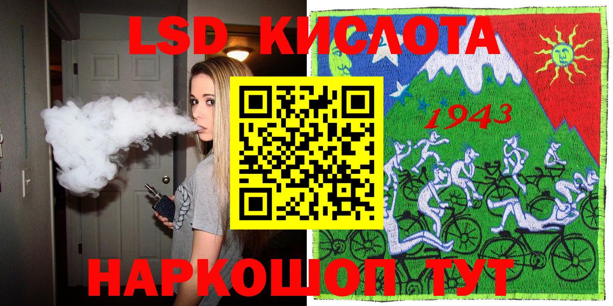 Марки NBOMe 1500мкг  Марки N-bome 1,8мг  Абинск  Вход с VPN 