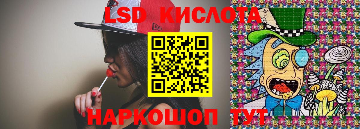 Абинск  Наркотические марки 1500мкг  Вход с VPN 