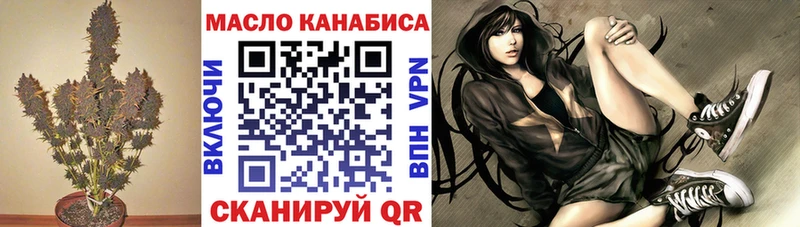 Дистиллят ТГК вейп с тгк  Абинск 
