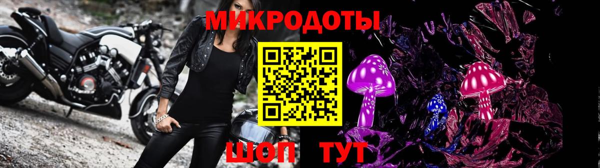 Абинск  Псилоцибиновые грибы Psilocybe  закладка  Галлюциногенные грибы Magic Shrooms  Вход с VPN 