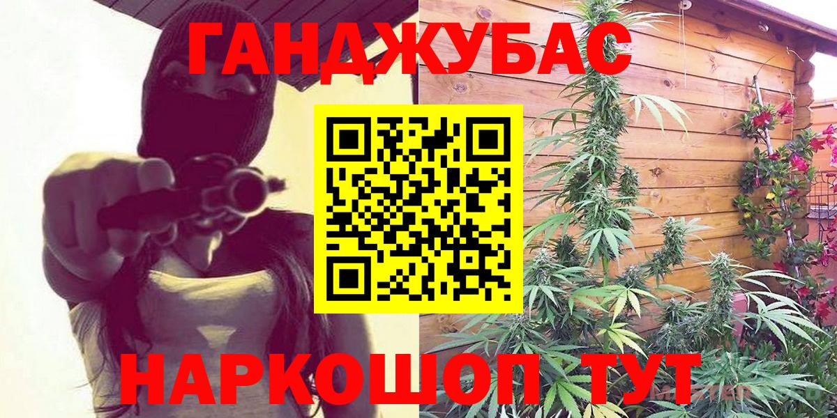 Конопля план Абинск