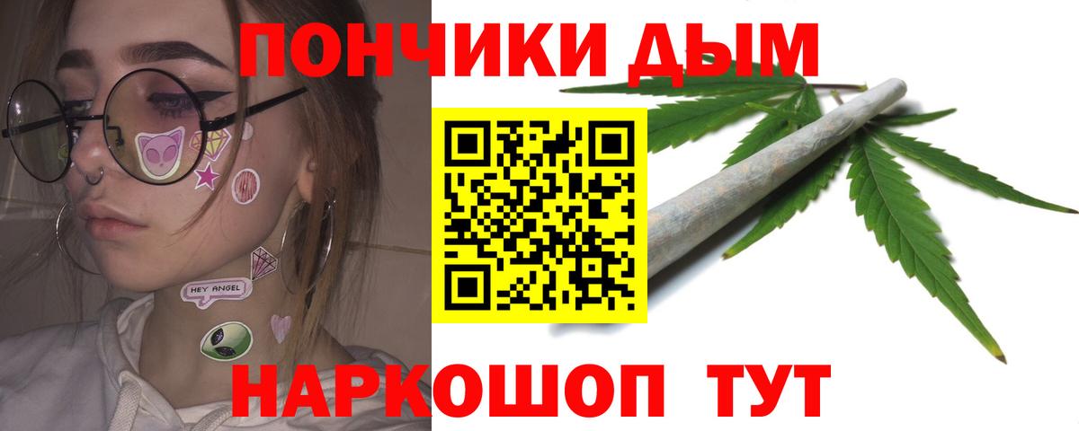 Канабис Bruce Banner  Бошки марихуана семена  Вход с VPN  Конопля сатива  Абинск  Шишки марихуана гибрид 